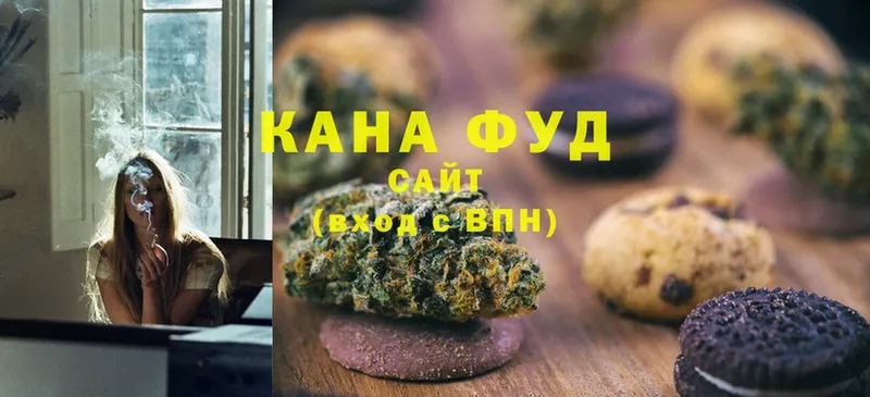 Canna-Cookies конопля  Осташков 