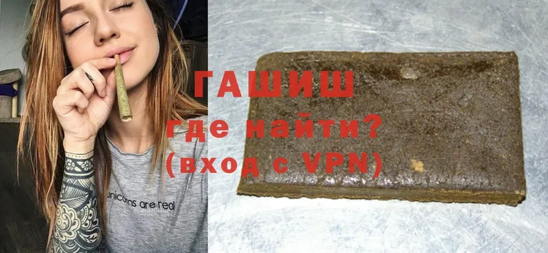 ГАШИШ VHQ  Осташков 